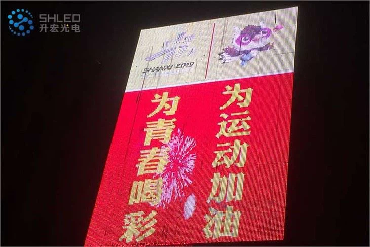 Grey LED Mesh Screen